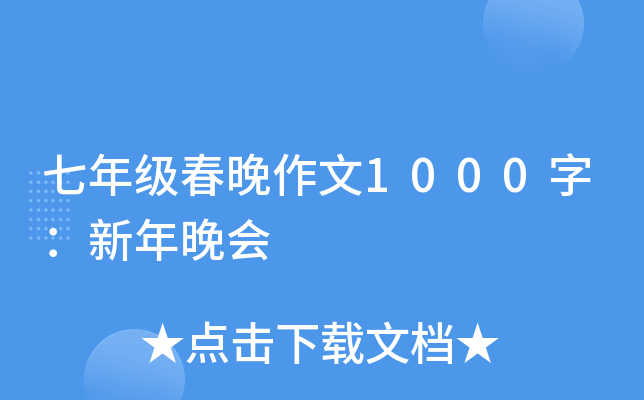 꼉(j)1000֣(hu)