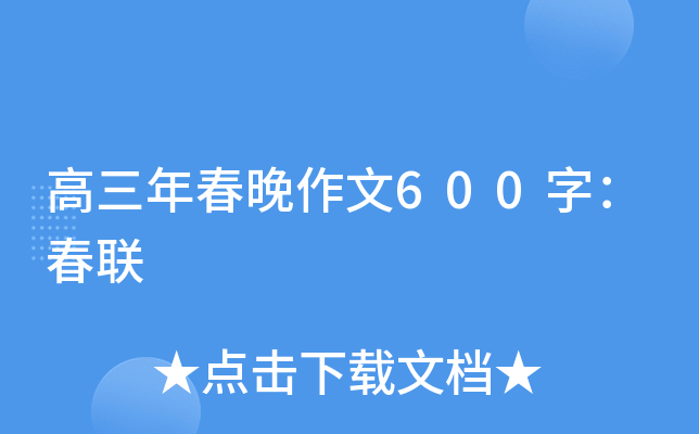 괺600֣(lin)