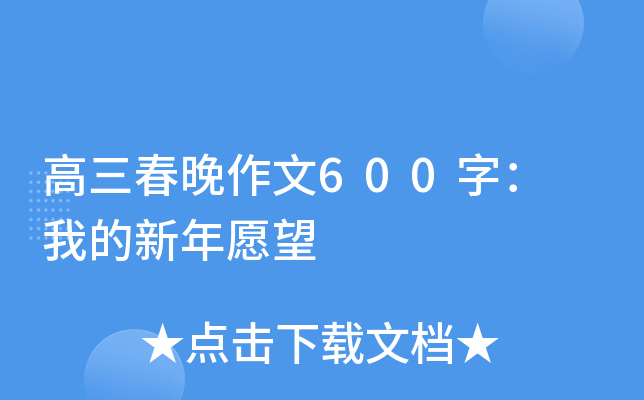 600֣ ҵԸ