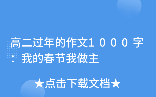 ߶^1000֣ҵĴ(ji)