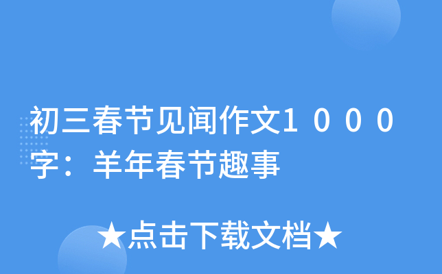 (ji)Ҋ(jin)1000֣괺(ji)Ȥ