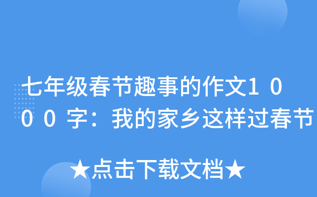 꼉(ji)Ȥµ1000֣ҵļl(xing)@^(ji)
