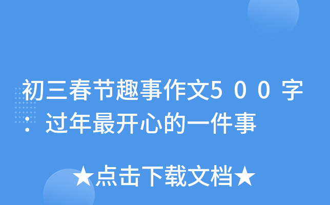 (ji)Ȥ500֣^(gu)_(ki)ĵһ