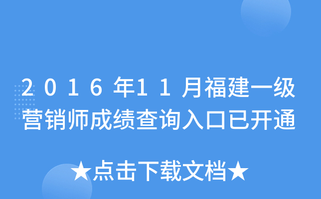 201611¸һ(j)I(yng)Nɿ(j)ԃ?ni)_ͨ