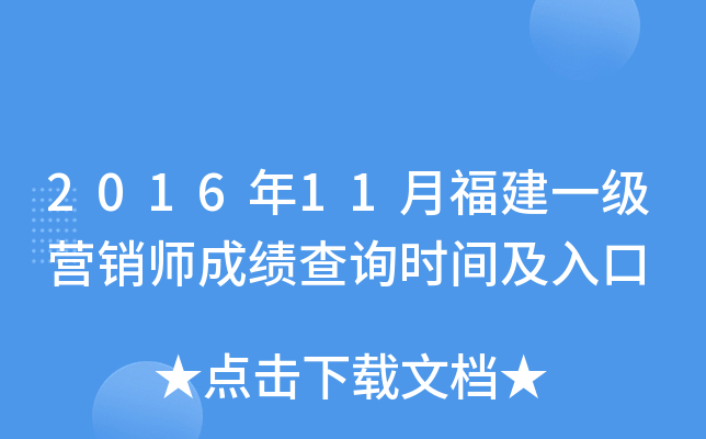 201611¸һINɿԃr(sh)g