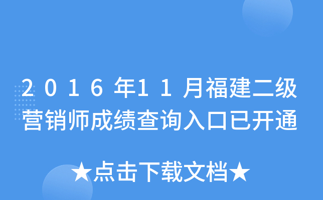201611¸(j)I(yng)Nɿ(j)ԃ?ni)_(ki)ͨ