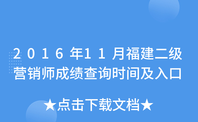 201611¸(j)I(yng)Nɿ(j)ԃr(sh)g