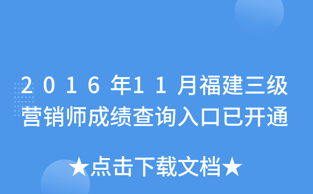 201611¸INɿԃ?ni)_ͨ