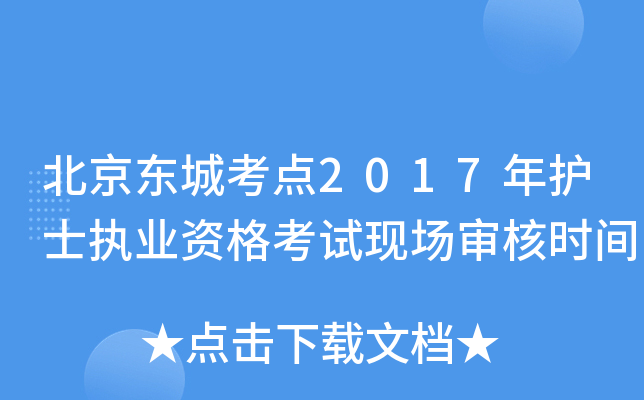 |ǿc(din)2017o(h)ʿ(zh)I(y)YԇF(xin)(chng)˕r(sh)g