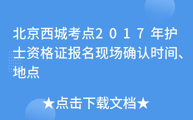ǿc2017oʿYCF(xin)_Jrgc