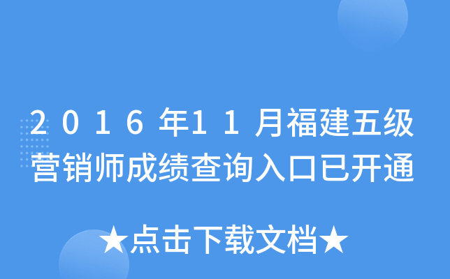 201611¸弉INɿԃ?ni)_ͨ