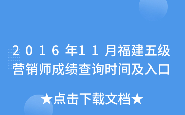 201611¸弉(j)I(yng)N(xio)ɿ(j)ԃ(xn)r(sh)g