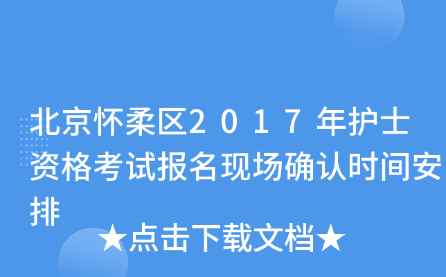 ^(q)2017o(h)ʿYԇ(bo)F(xin)(chng)_J(rn)r(sh)g
