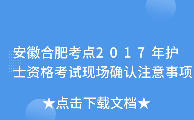 պϷʿc(din)2017o(h)ʿYԇF(xin)(chng)_J(rn)ע(xing)