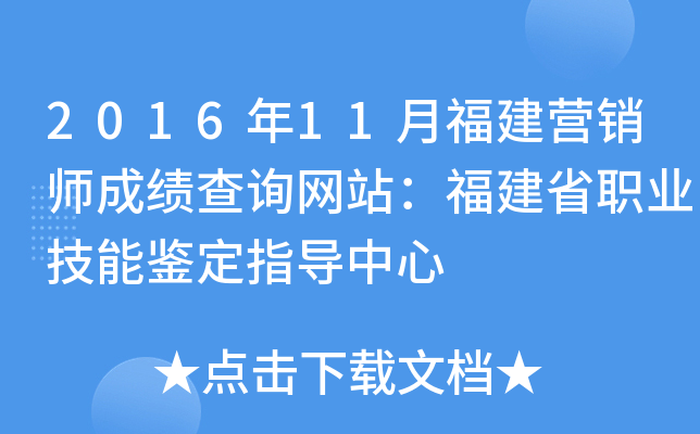 201611¸I(yng)N(xio)ɿ(j)ԃW(wng)վʡI(y)bָ(do)