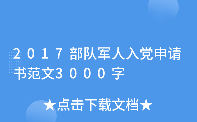 2017܊hՈ3000