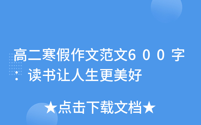 ߶ķ600֣x׌