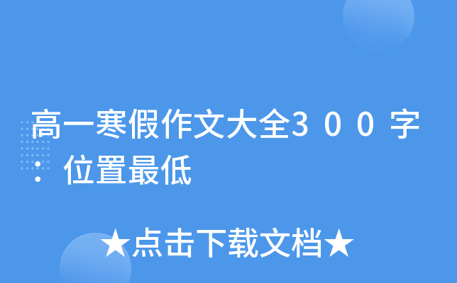 һĴȫ300֣λ