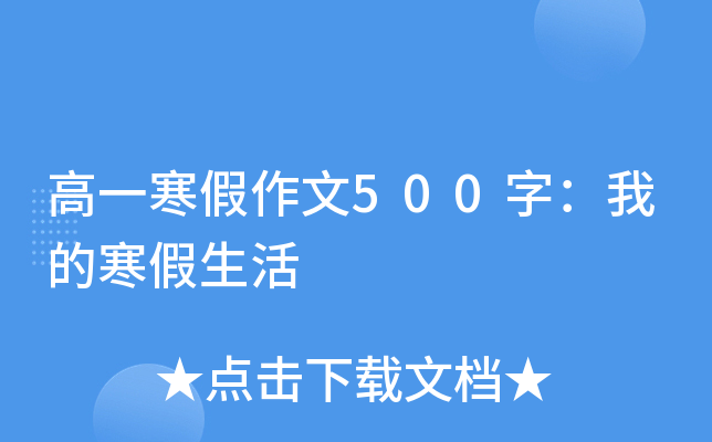 һ500֣ҵĺ