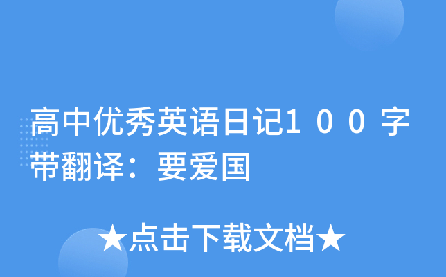 Ѓ(yu)ӢZӛ100֎gҪۇ