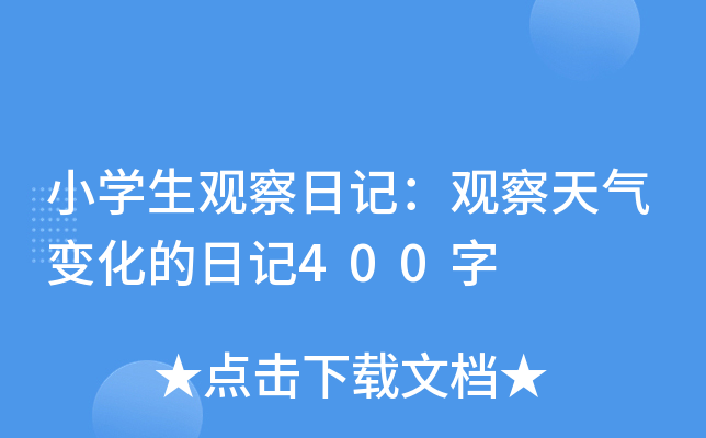 СW^ӛ^׃ӛ400