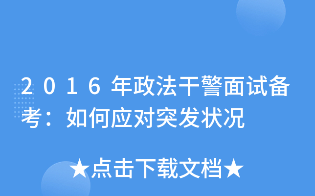 2016ɾԇ俼Αͻl(f)r