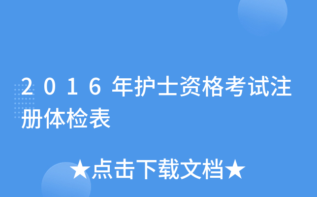 2016oʿYԇעwz