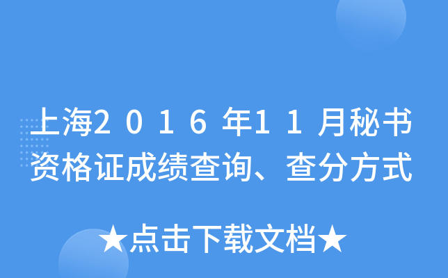 Ϻ201611ؕYCɿԃַʽ