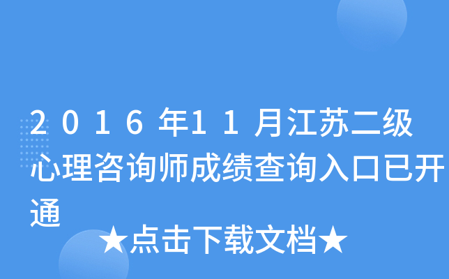 201611½Kԃɿԃ?ni)_ͨ