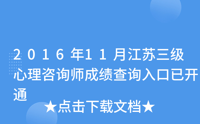 201611½Kԃɿԃ?ni)_ͨ