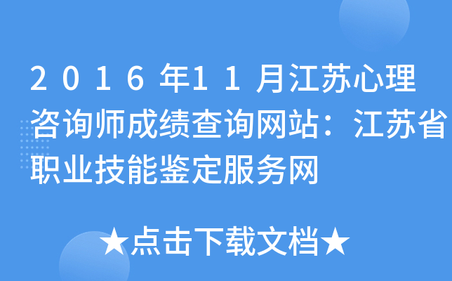 201611½Kԃɿ(j)ԃW(wng)վKʡI(y)b(w)W(wng)