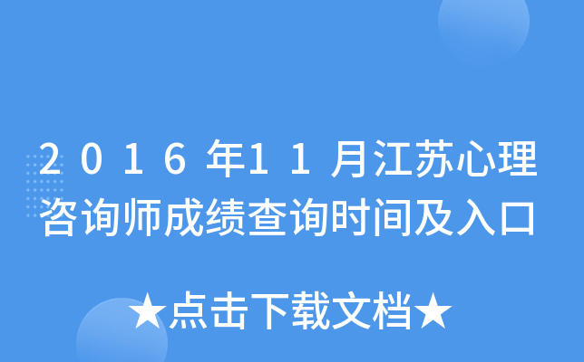 201611½Kԃɿ(j)ԃr(sh)g