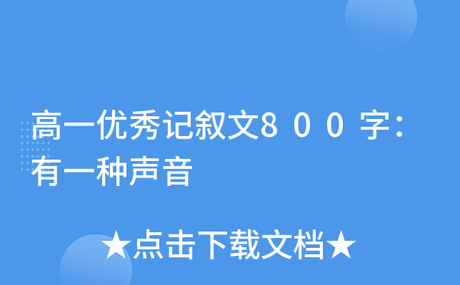 һ(yu)ӛ800֣һN