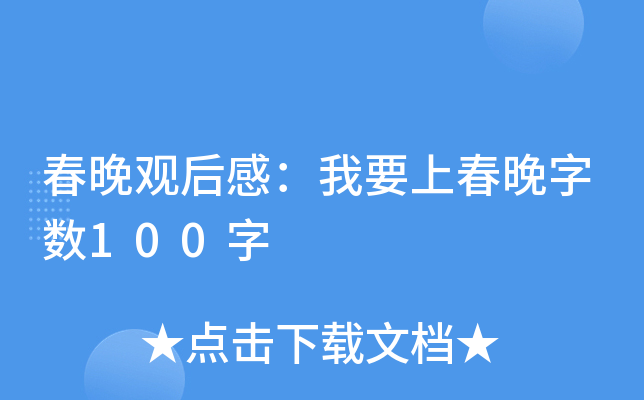 ^УҪϴ?jn)?sh)100