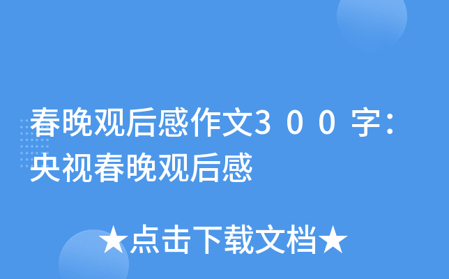 ^300֣ҕ^