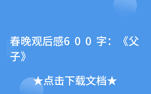 ^600֣ӡ