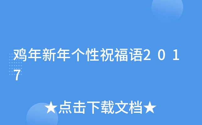 uꂀ(g)ףZ(y)2017