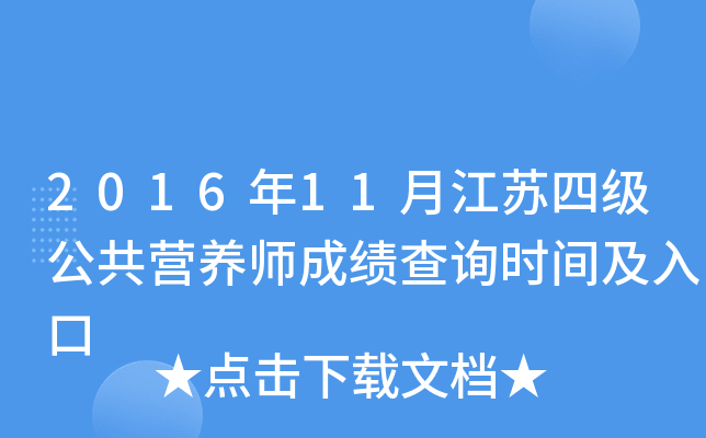 201611½Kļ(j)I(yng)B(yng)ɿ(j)ԃr(sh)g