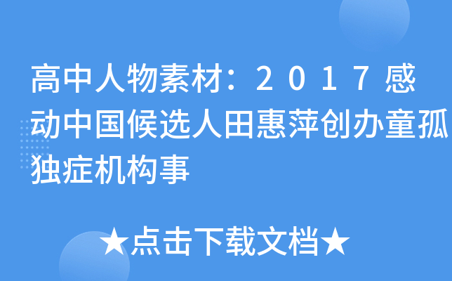 زģ2017Є(dng)Ї(gu)xƼ(chung)kͯª(d)YC(j)(gu)