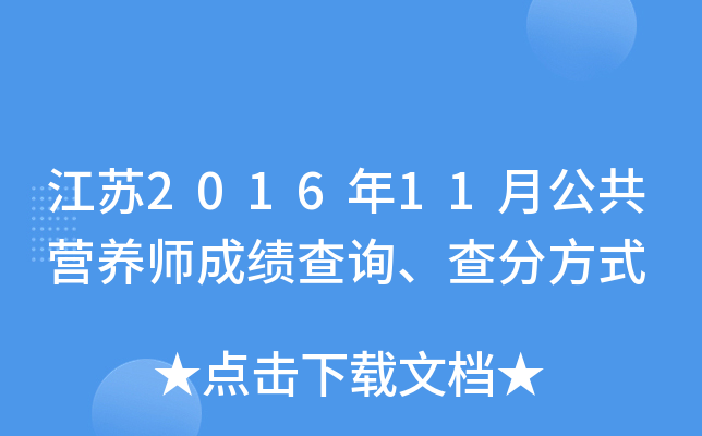 K201611¹I(yng)B(yng)ɿ(j)ԃ(xn)ַʽ