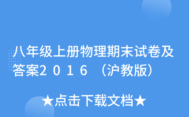 꼉σĩԇ2016̰棩