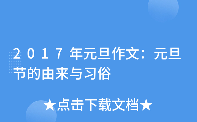 2017ԪģԪ(ji)Ɂ(li)c(x)