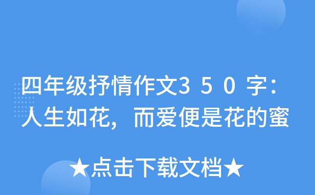 꼉(j)350֣绨,(i)ǻ