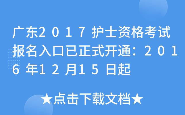 V|2017o(h)ʿYԇʽ_ͨ20161215