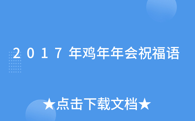 2017uףZ