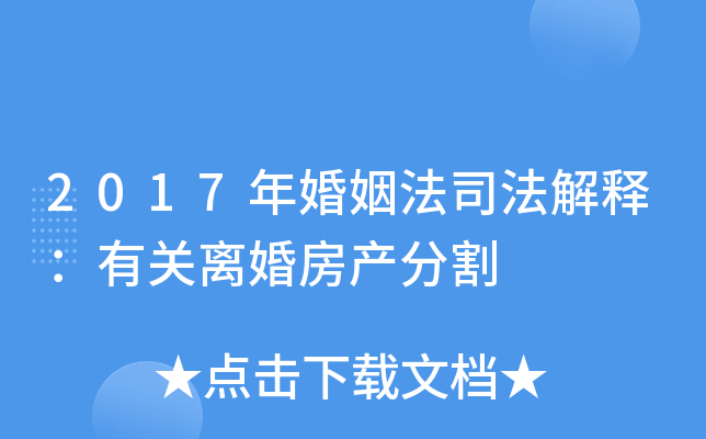 2017˾ጣP(gun)x鷿a(chn)ָ