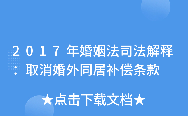 2017˾ጣȡͬal