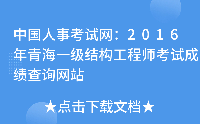 Ї(gu)¿ԇW(wng)2016ຣһ(j)Y(ji)(gu)̎ԇɿ(j)ԃW(wng)վ