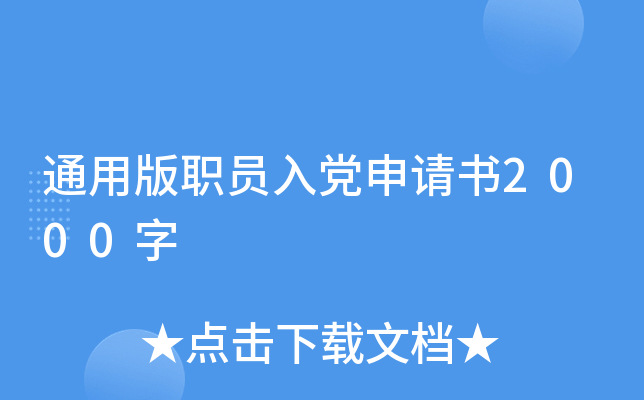 ͨðThՈ(qng)(sh)2000