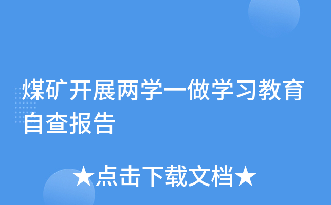 úV_չɌW(xu)һW(xu)(x)Բ